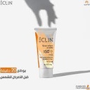 ECLIN ecran solaire invisible 50+ 50ml