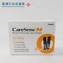 Bandelette caresens N pte 25